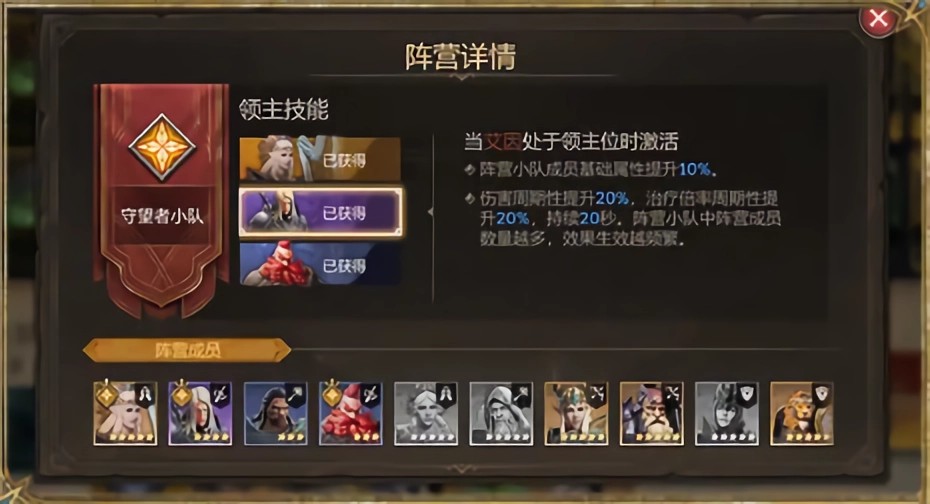 潮汐守望者 1.0.34_绿色下载网_关卡塔防_潮汐守望者 _9