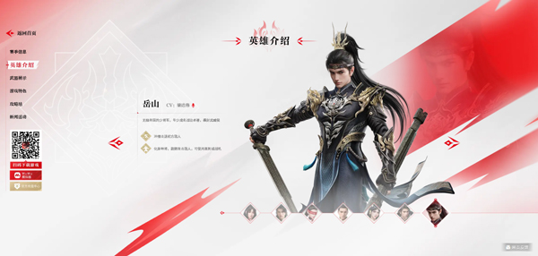 云永劫无间 1.0.0_绿色下载网_苹果游戏_云永劫无间 _9