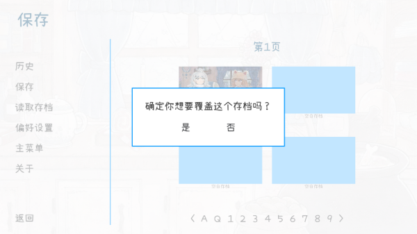 热可可魔法(Hot Cocoa Magic!)v1.0 中文版_绿色下载网_安卓游戏_Hot Cocoa Magic! _7
