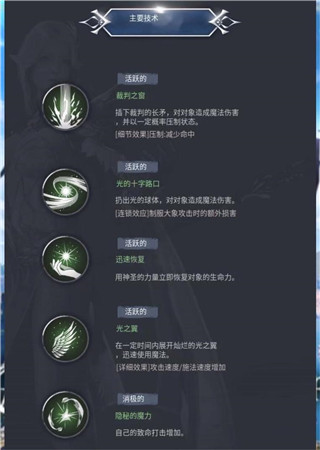 上古世纪战争游戏官方下载(ArcheAge WAR)v1.24.740 安卓版_绿色下载网_安卓游戏_ArcheAge WAR _2