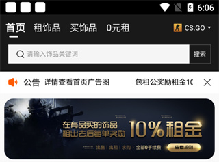 via浏览器 1.4.7_绿色下载网_网络通讯_via浏览器