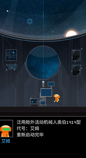 OPUS: T安装器v2.9.0 安卓版_绿色下载网_冒险解密_OPUS: T安装器