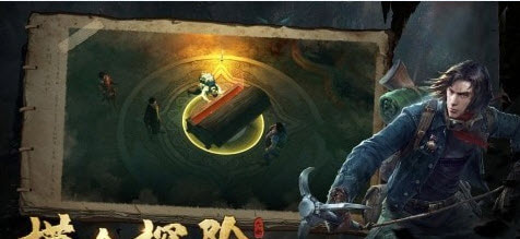 魂祭盗墓手游v1.0.0安卓版_绿色下载网_安卓游戏_魂祭