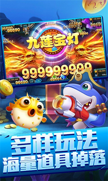 鱼丸深海狂鲨旧版本v10.2.44.1.0 官方版_绿色下载网_安卓游戏_鱼丸深海狂鲨 _4