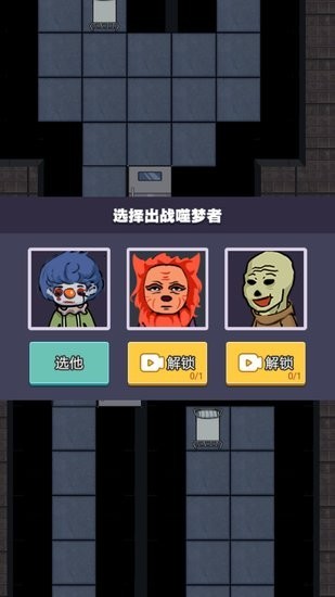 天黑了请闭眼游戏v2.2.2.8 安卓版_绿色下载网_安卓游戏_天黑了请闭眼