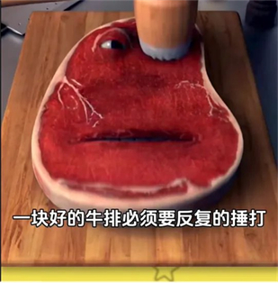 查理牛排 1.6_绿色下载网_休闲益智_查理牛排 _4