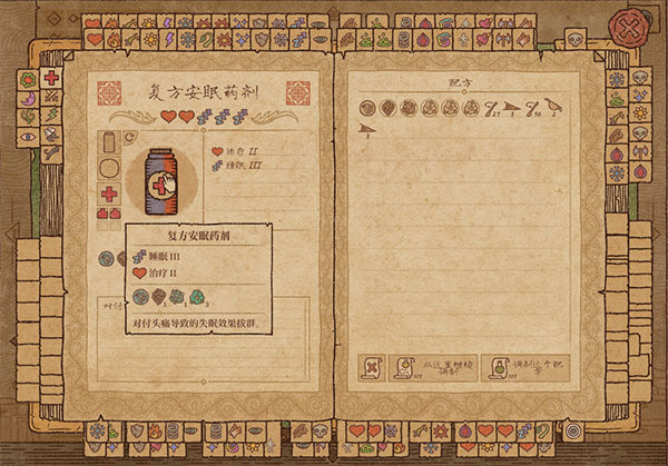 药剂工艺炼金模拟器安卓版下载(Potion Shop)v0.703 最新版_绿色下载网_安卓游戏_Potion Shop _2