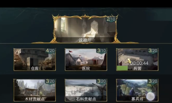 云·指环王：纷争 1.0.2_绿色下载网_策略战争_云·指环王：纷争 _8