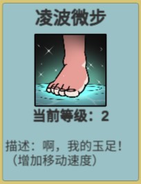鸠摩智转刀游戏(PingDao)v1.10.08 最新版_绿色下载网_休闲益智_PingDao _10