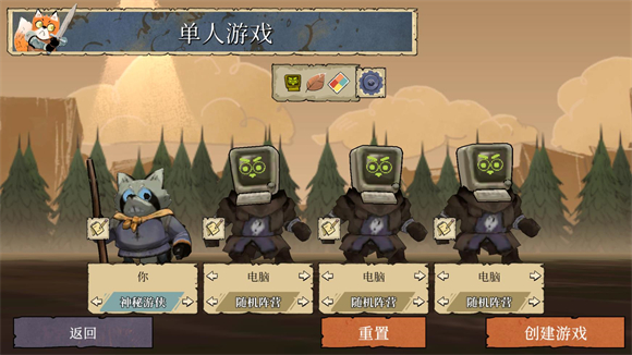 茂林源记手机版v1.34.3 官方版_绿色下载网_安卓游戏_茂林源记 _5