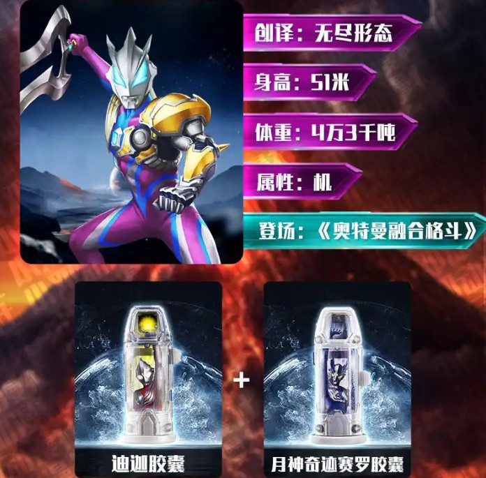 捷德奥特曼模拟器最新版下载(Geed Riser)v1.1 最新版_绿色下载网_安卓游戏_Geed Riser _9
