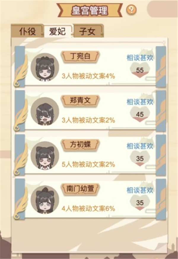回到过去手游安卓版v1.0.0 最新版_绿色下载网_安卓游戏_回到过去 _3
