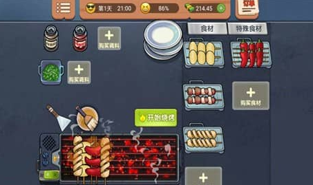 真香一条街手游官方正版下载v1.6.4 安卓版_绿色下载网_休闲益智_真香一条街