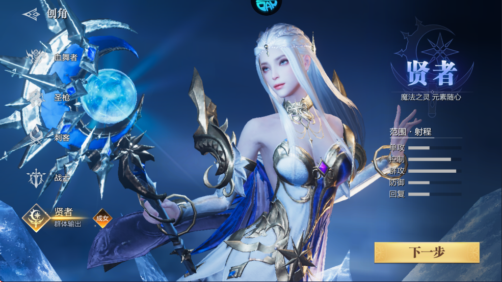 魔之序曲官方正版下载v7.0.8 安卓版_绿色下载网_安卓游戏_魔之序曲 _6