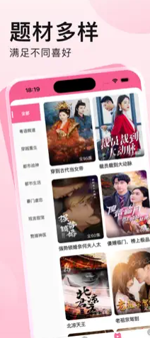 小米运动 3.0.8_绿色下载网_苹果APP_