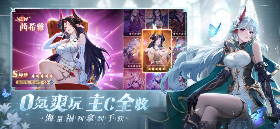 永夜降临：复苏 1.1.7_绿色下载网_卡牌策略_永夜降临：复苏 _1