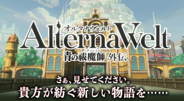 世界启元 苹果版 1.50.7016_绿色下载网_策略战争_世界启元 苹果版