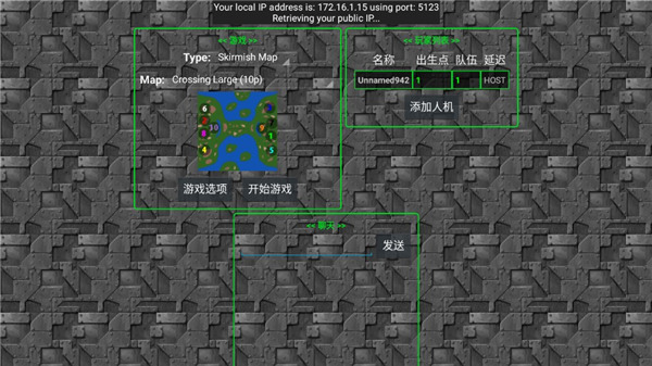 铁锈战争生化狂潮modv1.13.2 官方版_绿色下载网_安卓游戏_生化狂潮 _9