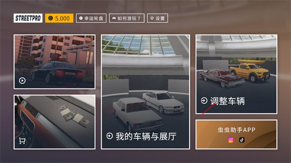 街头竞速2.4版本下载安装v2.4 安卓版_绿色下载网_安卓游戏_街头竞速 _5