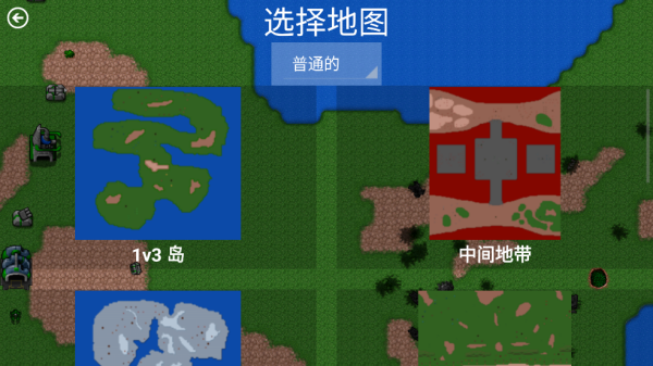 铁锈战争外国模组整合包游戏v0.6 正式版_绿色下载网_安卓游戏_铁锈战争外国模组整合包 _3