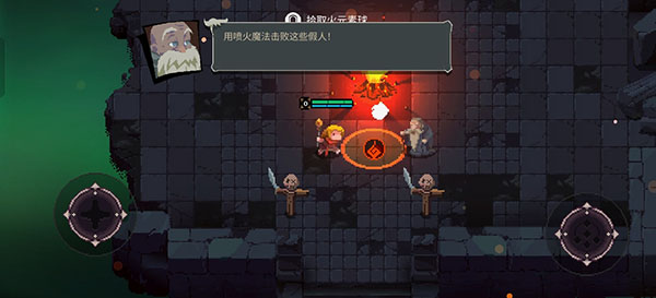 元素地牢单机版(Elemental Dungeon)v1.0.5 最新版_绿色下载网_安卓游戏_Elemental Dungeon _3