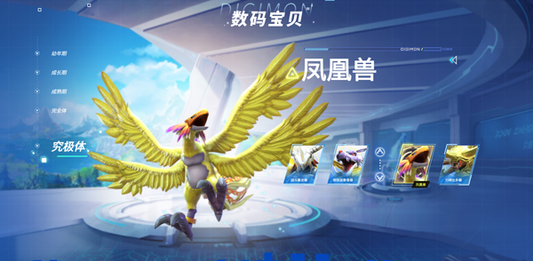 数码宝贝源码手游v1.11 手机版_绿色下载网_冒险解密_数码宝贝：源码 _5