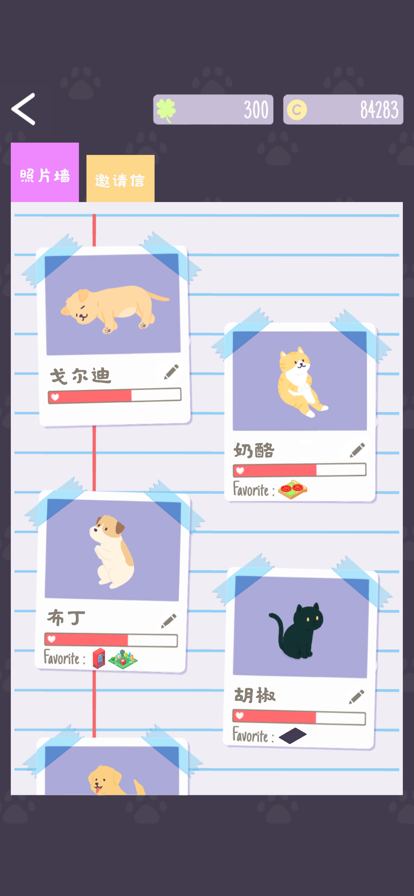 猫猫狗狗冰淇淋 1.0.1_绿色下载网_休闲益智_猫猫狗狗冰淇淋