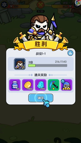 骷髅小奇兵官方版下载v1.0.3 安卓版_绿色下载网_休闲益智_骷髅小奇兵 _8