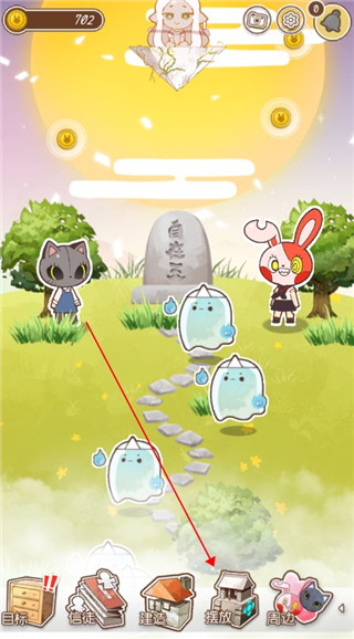 病病神社建造中台服v1.1.15 官方版_绿色下载网_休闲益智_病病神社建造中 _10