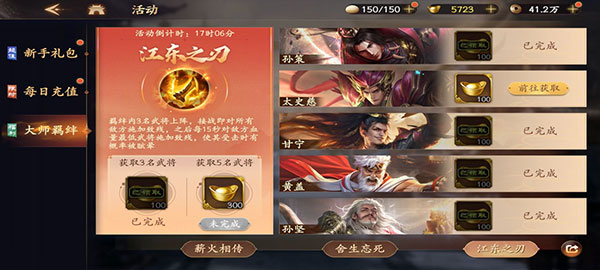乱世逐鹿手游官方版v0.2 安卓版_绿色下载网_安卓游戏_乱世逐鹿 _7