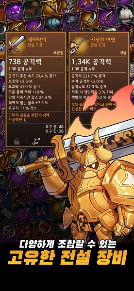 循环地牢游戏v1.12.30291901 安卓版_绿色下载网_冒险解密_循环地牢
