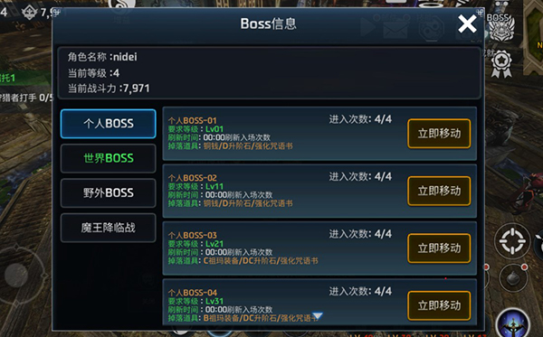 铁血防御app官方正版下载v1.1.1.26 安卓版_绿色下载网_安卓游戏_铁血防御 _6