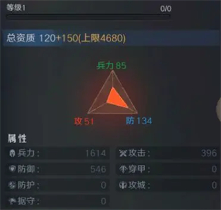 问鼎三国游戏v1.0.3 最新版_绿色下载网_安卓游戏_问鼎三国 _6