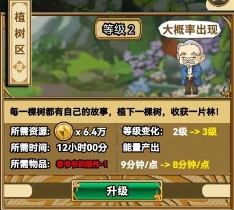 魔法祈幻界游戏下载v 1.0 安卓版_绿色下载网_安卓游戏_魔法祈幻界 _13