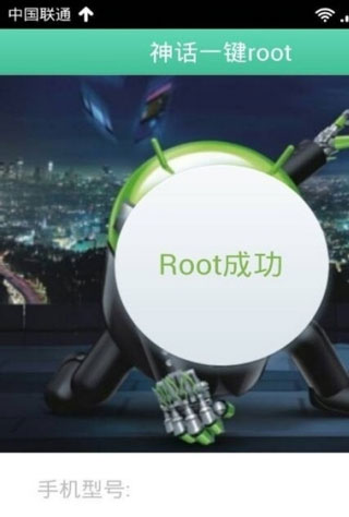 葫芦侠 4.0.2.4.2_绿色下载网_苹果APP_葫芦侠 _10