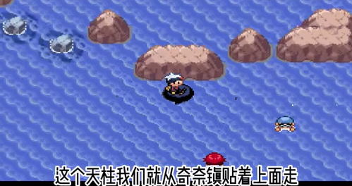 口袋妖怪红宝石手机版下载v1.6.2 最新版_绿色下载网_安卓游戏_口袋妖怪：红宝石 _2