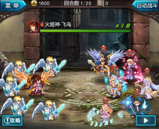 血族九游版v4.212 安卓版_绿色下载网_安卓游戏_血族 _8