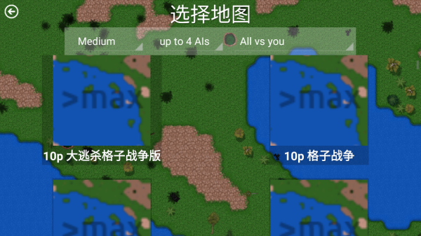 铁锈战争创星之世modv3.8.4 官方版_绿色下载网_安卓游戏_铁锈战争创星之世 _4