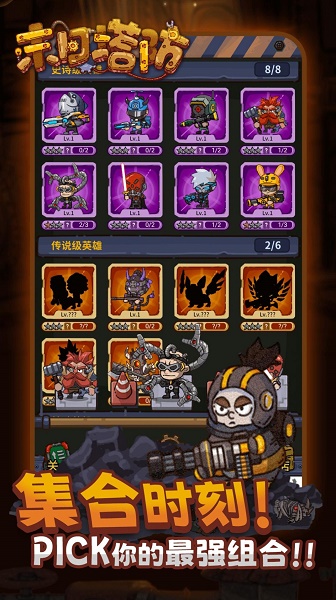 末日塔防TD游戏(Doom Defense）v2.1.0 安卓版_绿色下载网_安卓游戏_Doom Defense