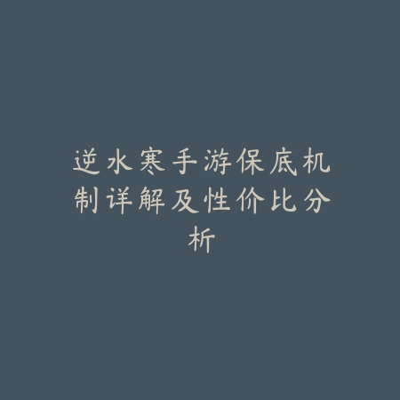 火影手游初代玩法操作技巧及技能释放机制详解_绿色下载网_游戏攻略_