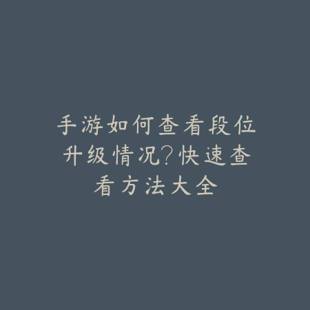 CF手游AWM狙击技巧教学_绿色下载网_游戏攻略_