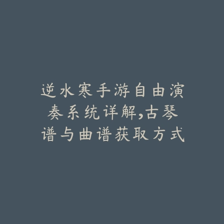 手游凯旋蓝法加点攻略大全_绿色下载网_游戏攻略_