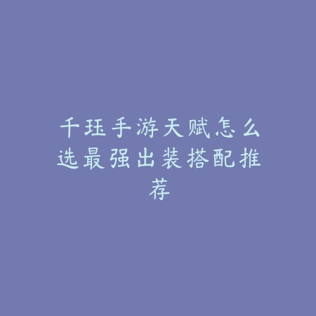 DNF手游鹰踏取消：2025最新鹰踏技能取消技巧与实战运用_绿色下载网_游戏攻略_
