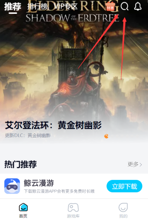 奥日与黑暗森林安卓版(鲸云漫游)v2.8.0 最新版_绿色下载网_冒险解密_鲸云漫游 _3