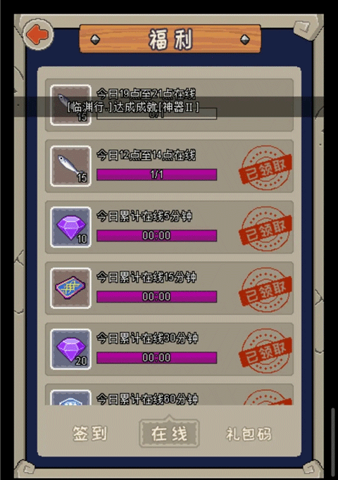 魔城骑士官方版v2.9 安卓版_绿色下载网_安卓游戏_魔城骑士 _5