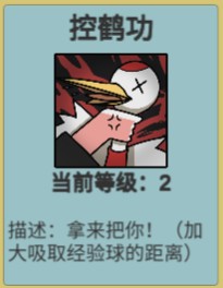 鸠摩智转刀游戏(PingDao)v1.10.08 最新版_绿色下载网_休闲益智_PingDao _7