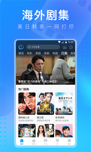 多多视频 2.85_绿色下载网_苹果APP_多多视频