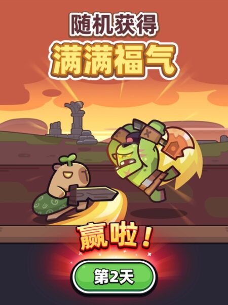 三角洲行动 苹果版 1.201.3799_绿色下载网_苹果游戏_三角洲行动 苹果版