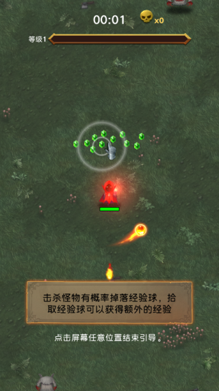 生存传奇最新版v1.1.4 安卓版_绿色下载网_休闲益智_生存传奇 _3