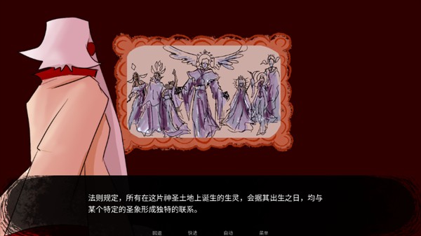 toeatagod手游官方正版v1.2 安卓版_绿色下载网_安卓游戏_To eat a god _3